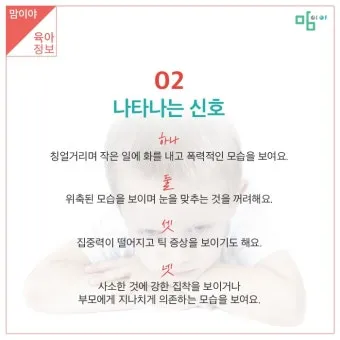 폄하 폄훼 뜻 가치 깎아내리다 헐뜯다 사용법_25