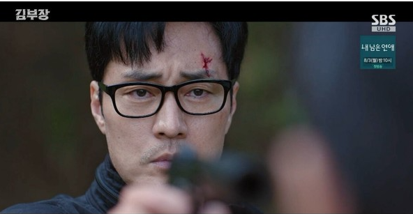 김부장 드라마 결말 최종회 남겨두고 총정리