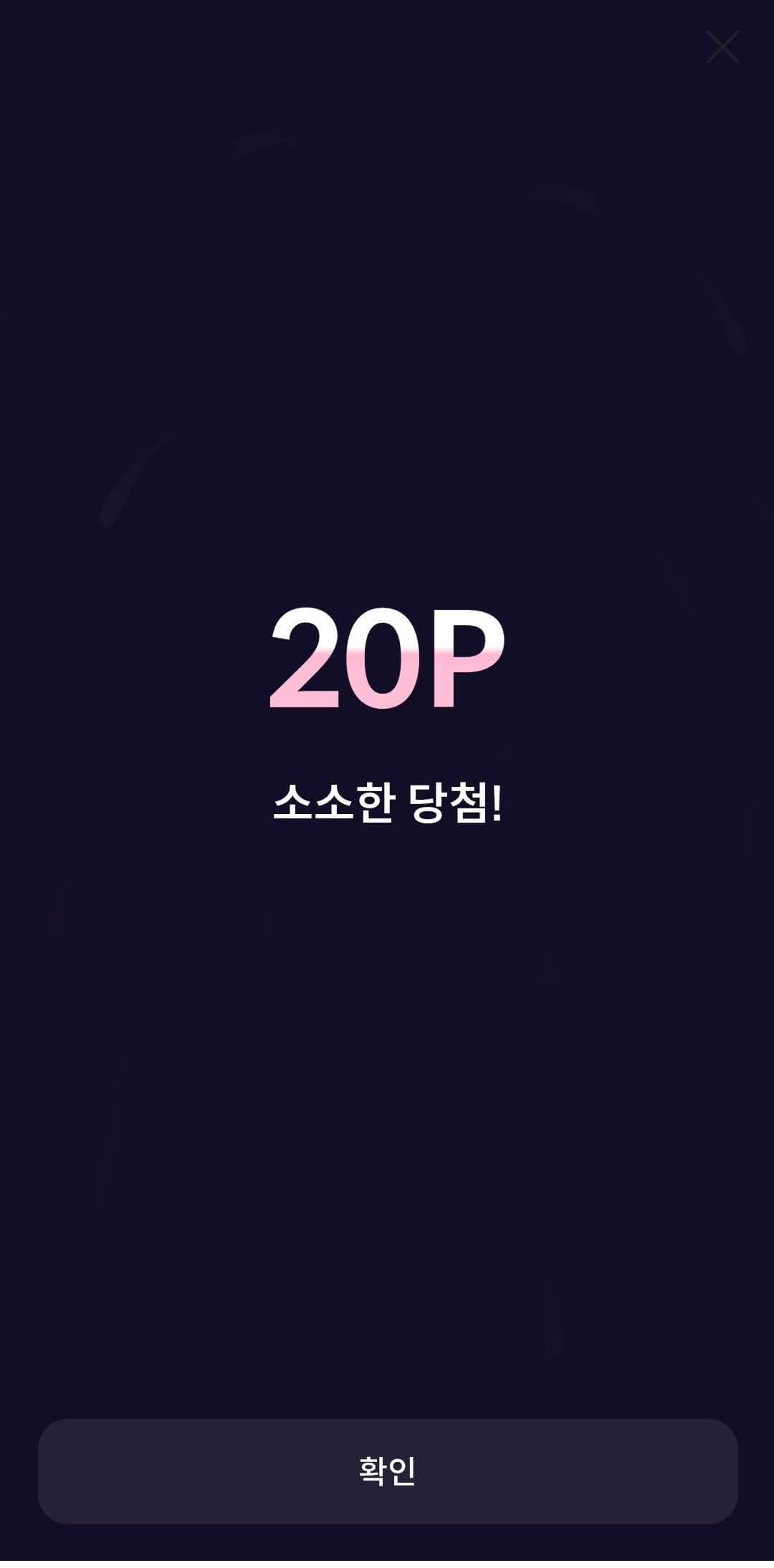 빗썸 이벤트