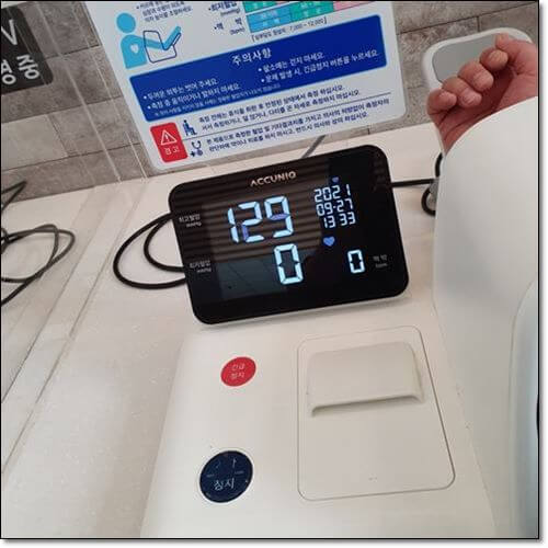 혈압체크