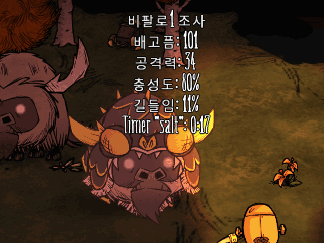 비팔로 이미지