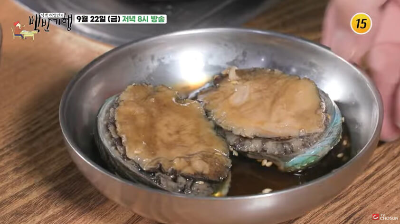 백반기행 진주 밥상 식당3