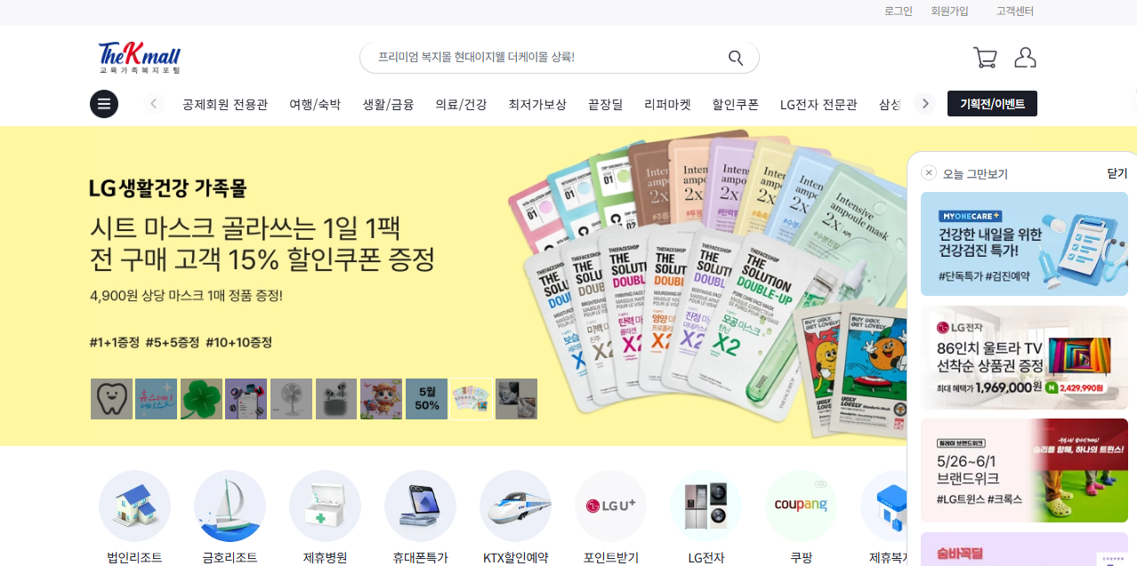 더케이몰