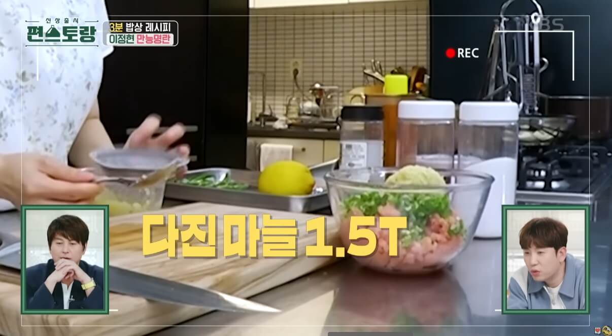 만능명란양념