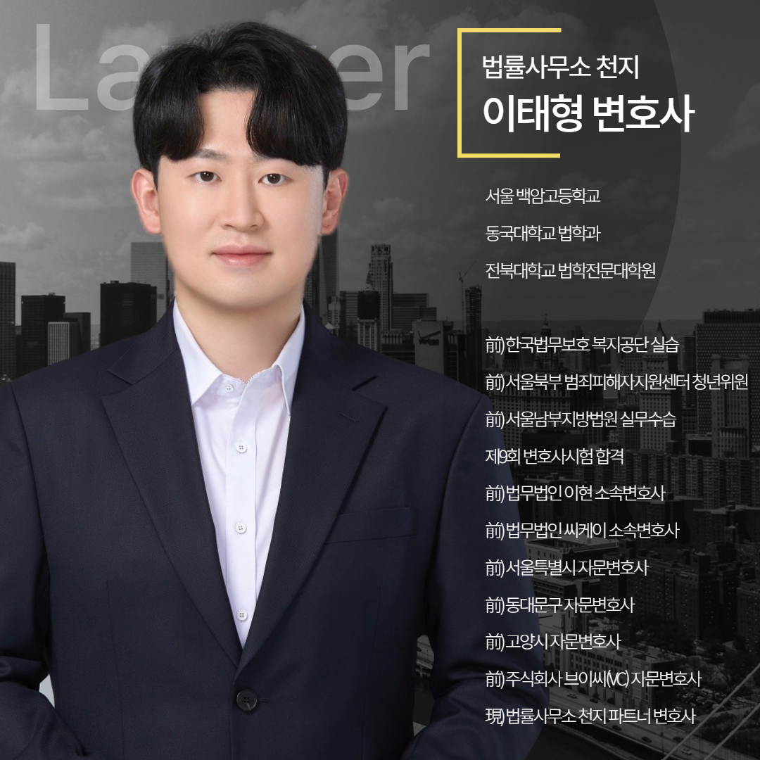 학교폭력