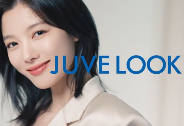쥬베룩