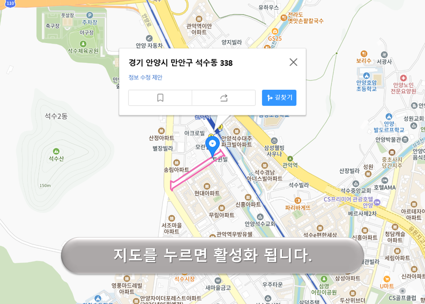 안양로 532번길 주차장