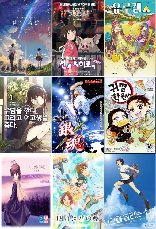 스트레스 해소 용 추천 힐링, 코미디, 감동 애니 추천