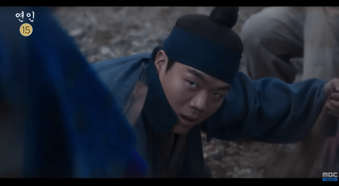 연인 18회 예고