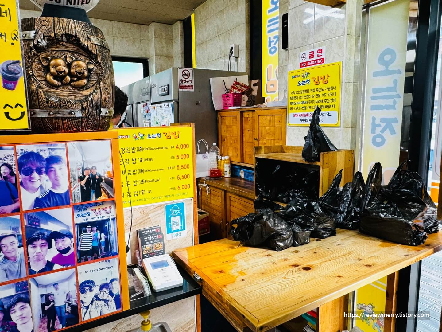 내부 픽업