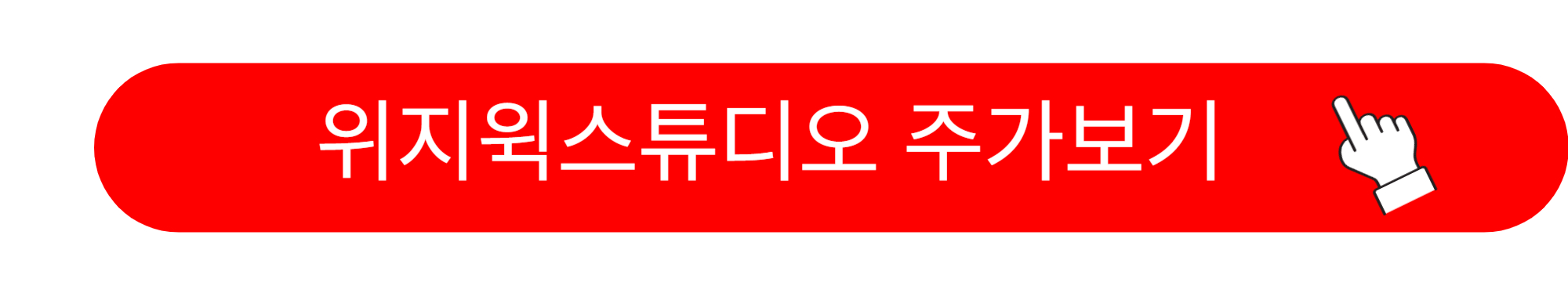 오징어게임2 관련주