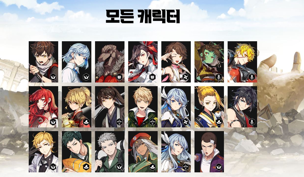 신의탑