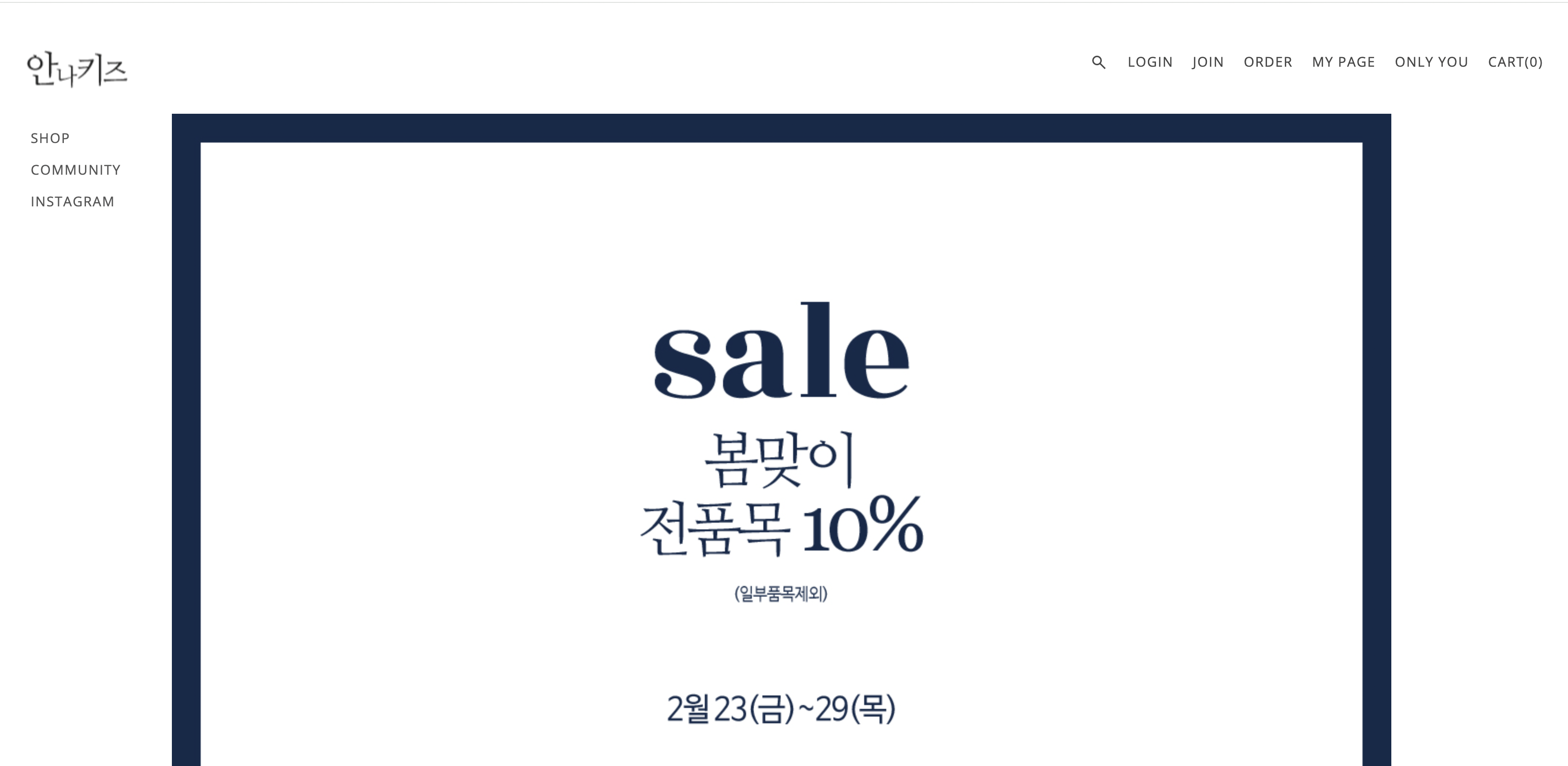 30대-여성-의류-쇼핑몰