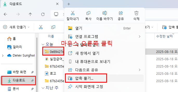 파비콘 만들기