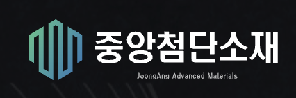 중앙첨단소재 주가 전망 분석 목표주가