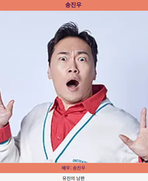 빌런의 나라 송진우