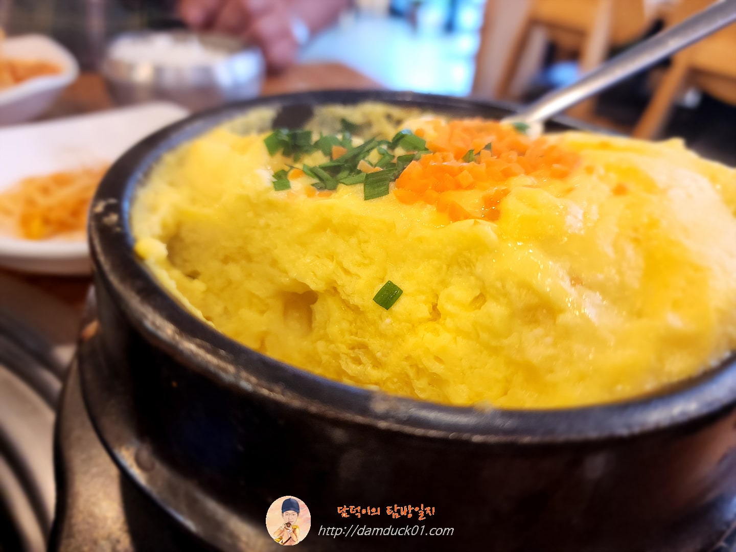 계란찜 백반