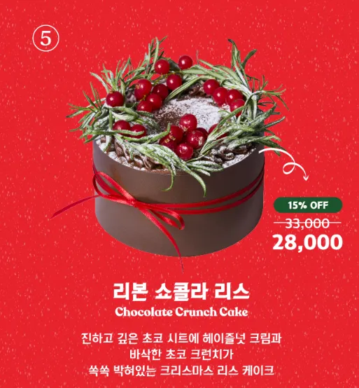 노티드 케이크