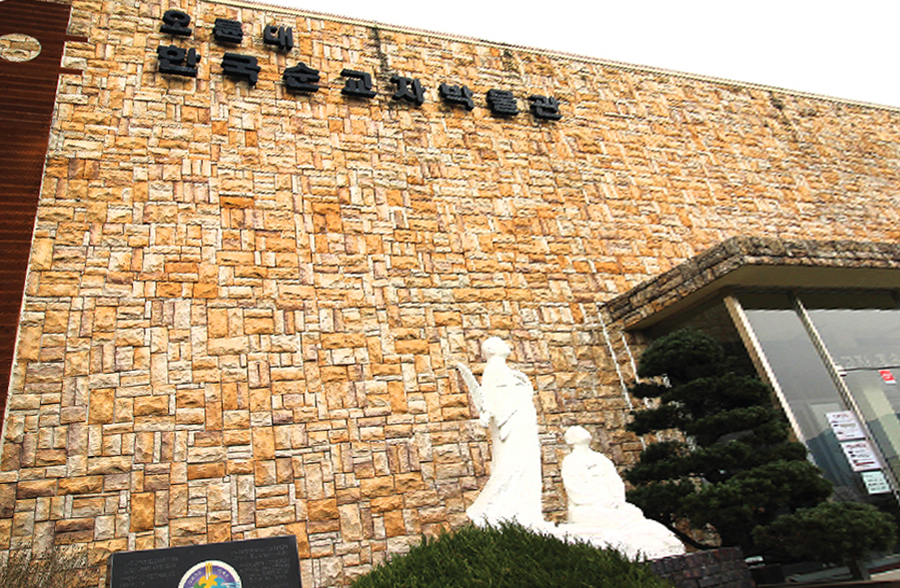 오륜대 순교자 성지 조성