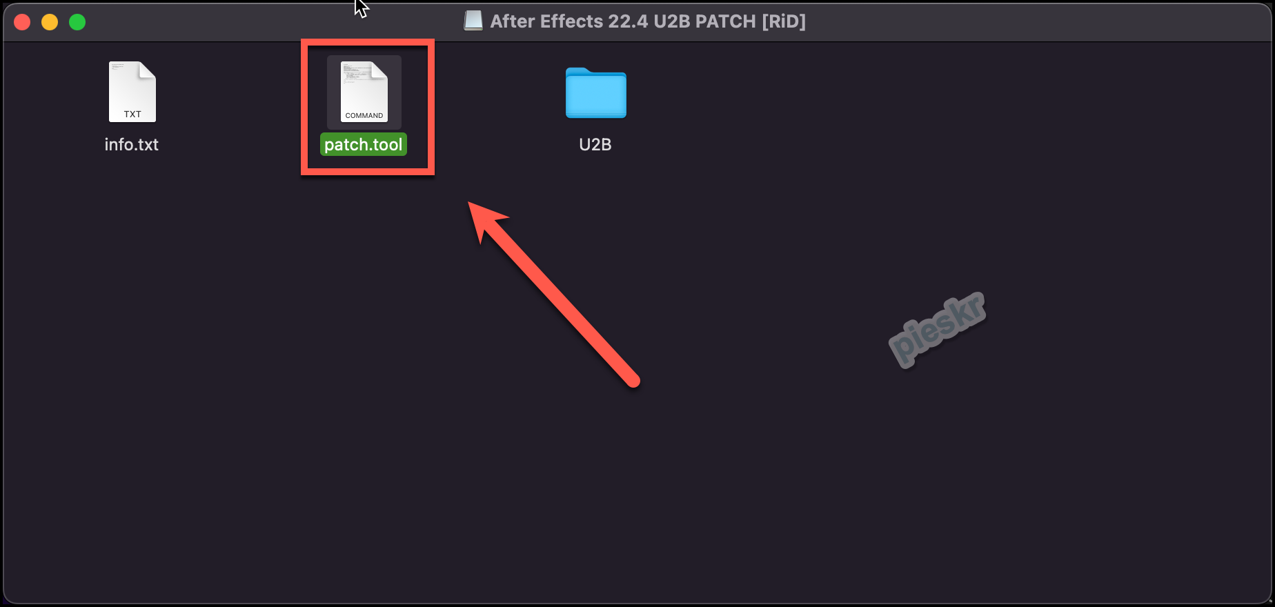 패치 툴 실행하기