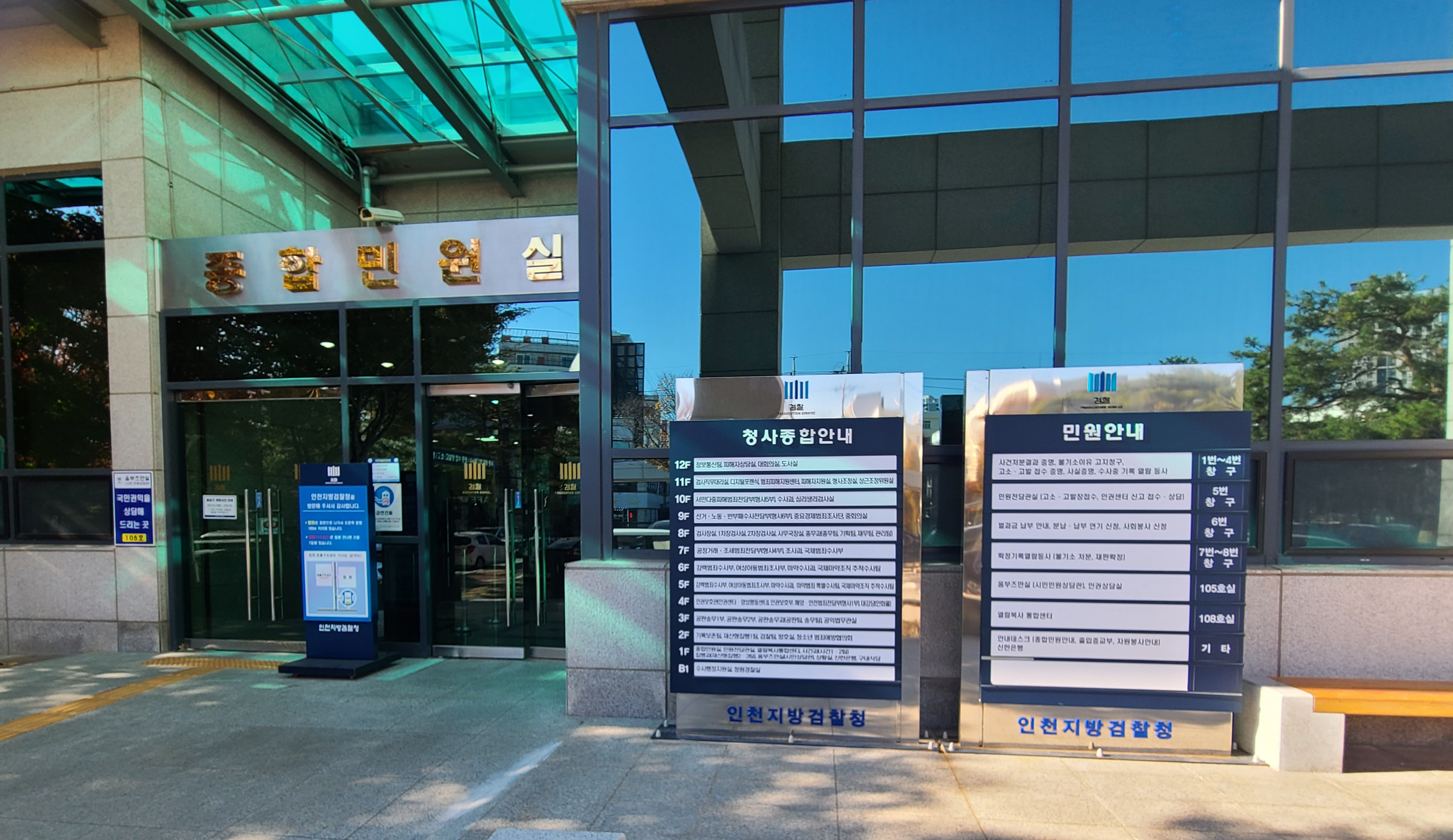 보이스피싱