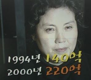 장영자