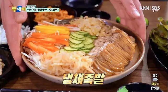 투데이 맛있는 메뉴 데리야끼족발, 불족발, 냉채족발 맛있는 족발집 추천 부산 해운대 장산 맛집