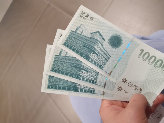 모바일 신세계 상품권 지류 상품권으로 교환하기5