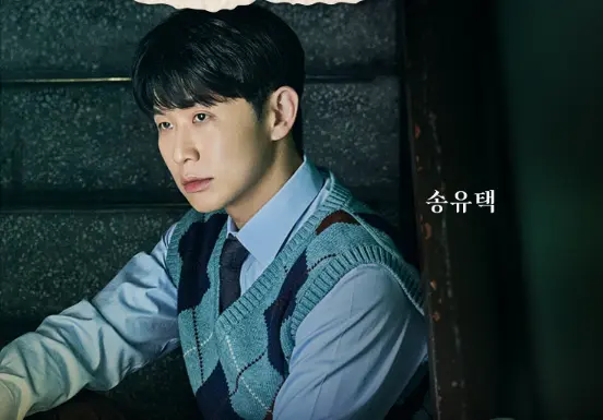 뮤지컬 스파이 예매 팁 할인