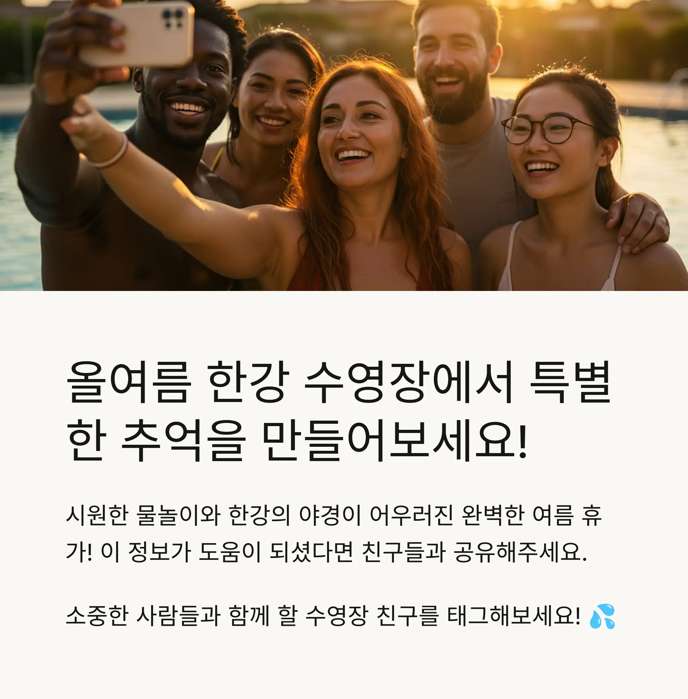 📋 목차