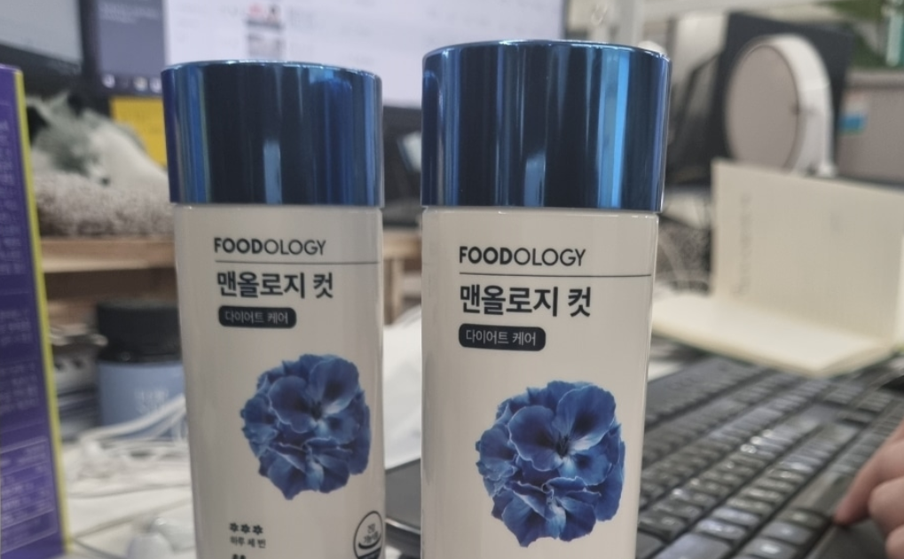파란통, 파란물 다이어트 실제후기