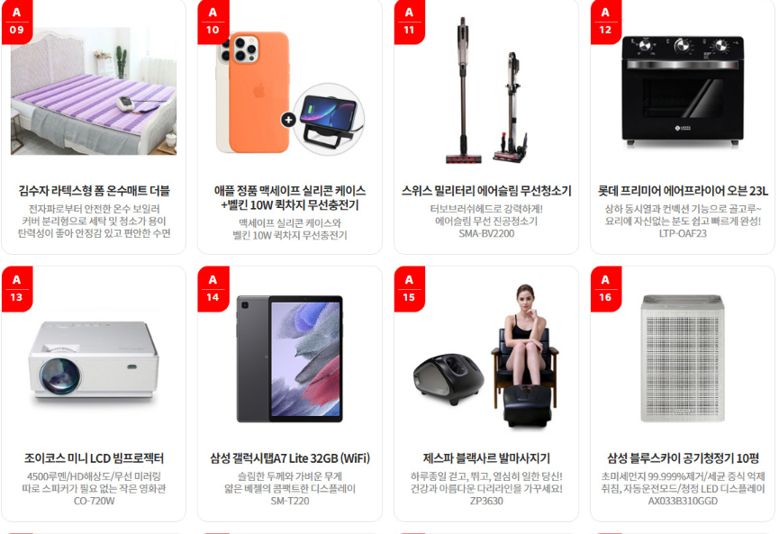  갤럭시 플립 5 