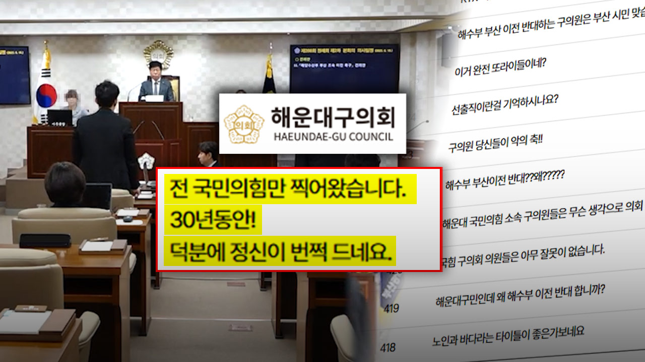 지역 정당 지지층의 이탈 조짐