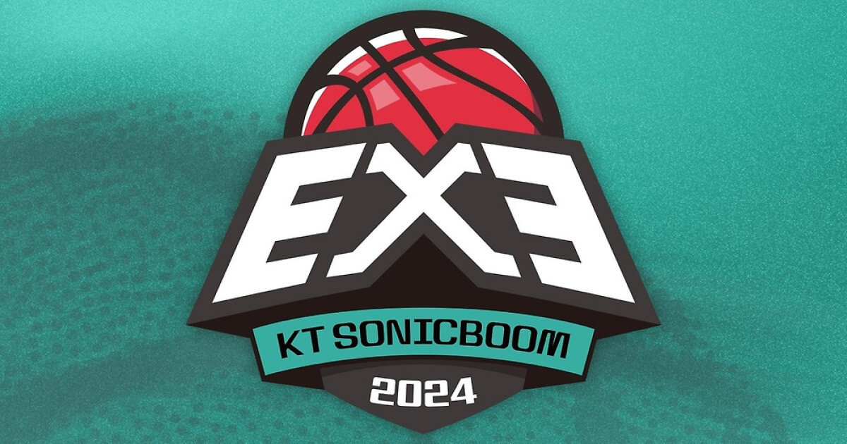 KT 소닉붐배 3x3 농구대회