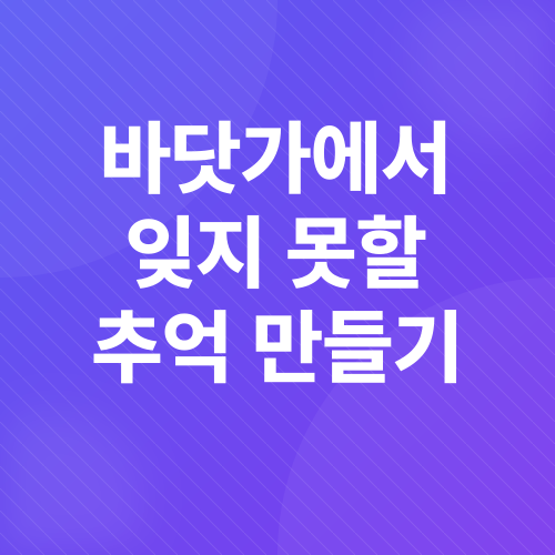 반려동물 여행_4