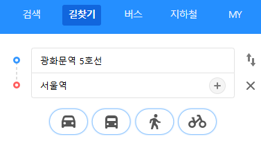 다음 빠른길 찾기 카카오맵 지도 사용 방법