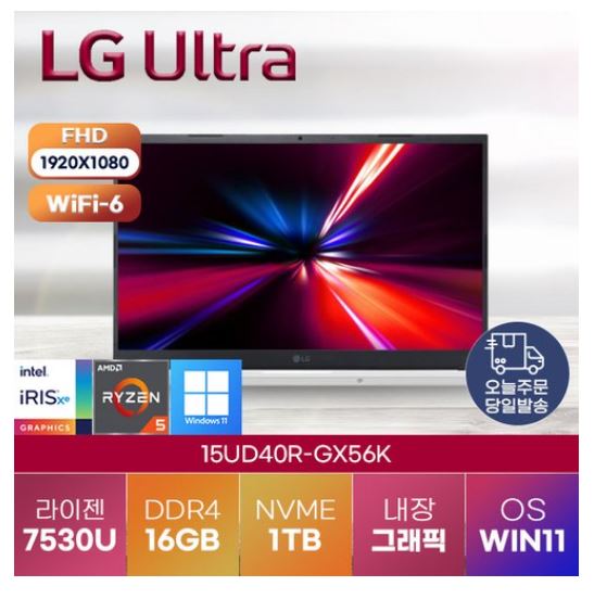 노트북 추천순위5