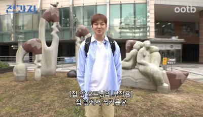 전과자 MC 이창섭