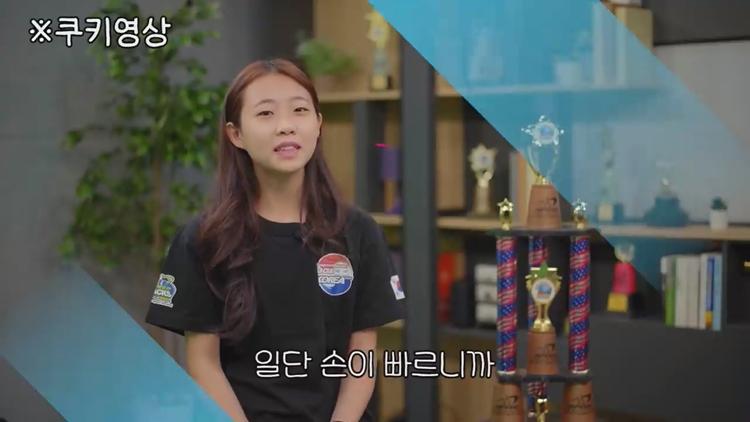 유퀴즈 온더블럭 스포츠 스태킹 컵 쌓기 국내 1등 세계 3위 박세령 소개 및 조회수 500만 영상