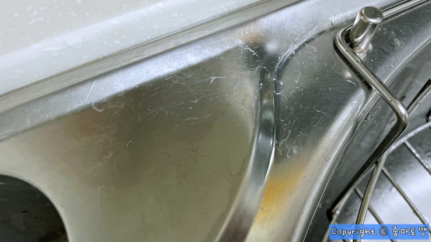 다시-생긴-얼룩