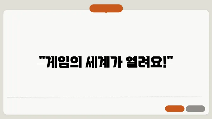 로블록스 다운로드