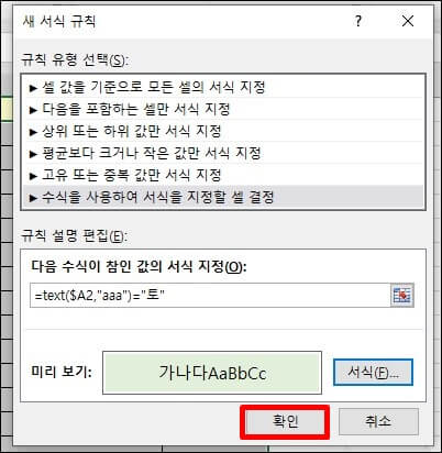 서식-규칙-사진