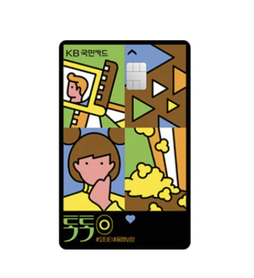 유튜브 프리미엄 할인