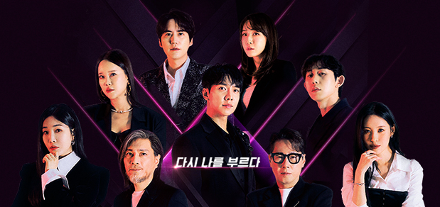 싱어게인3 온라인 사전 투표