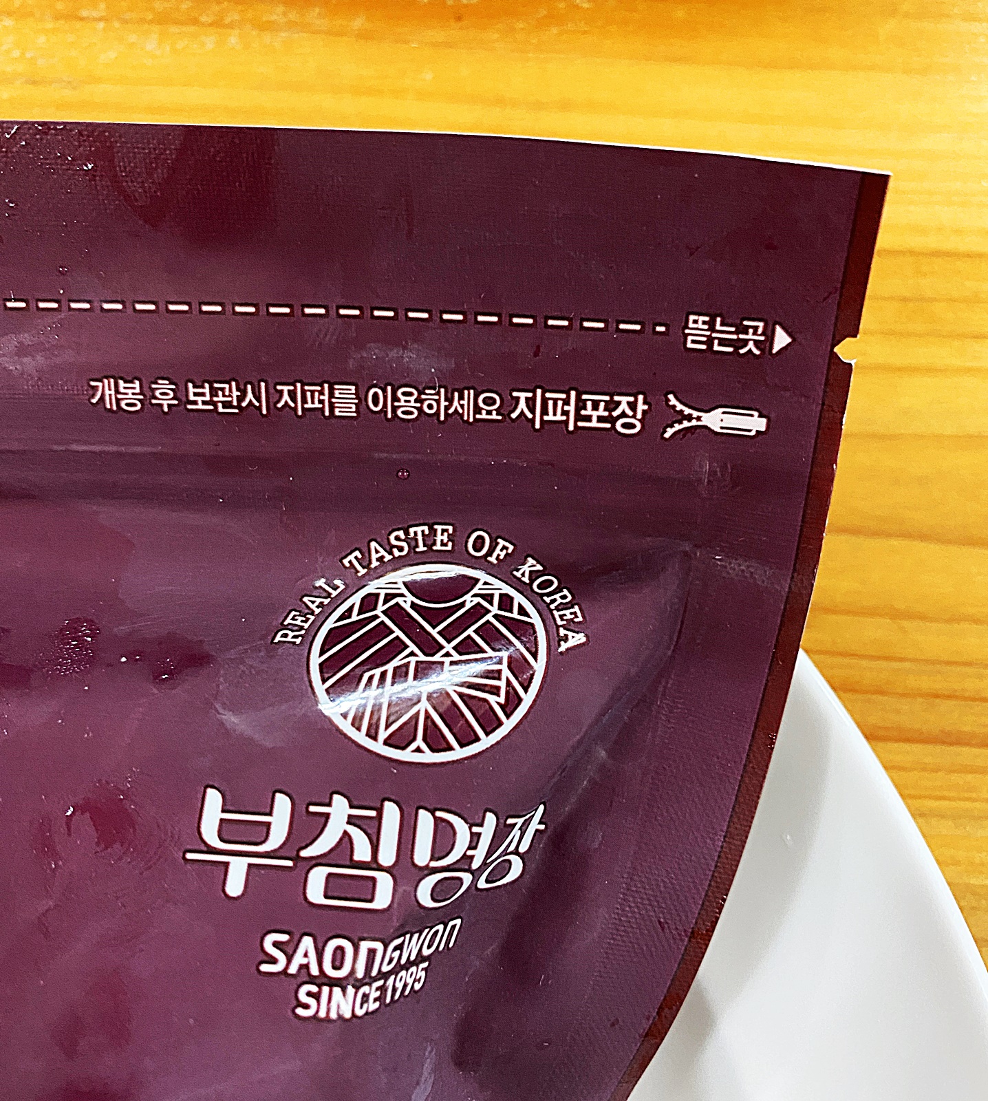 사옹원 오미산적 지퍼백