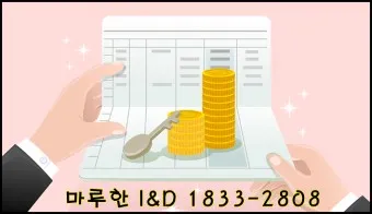 nv_국민은행 예금 금리 2024년 7월_4
