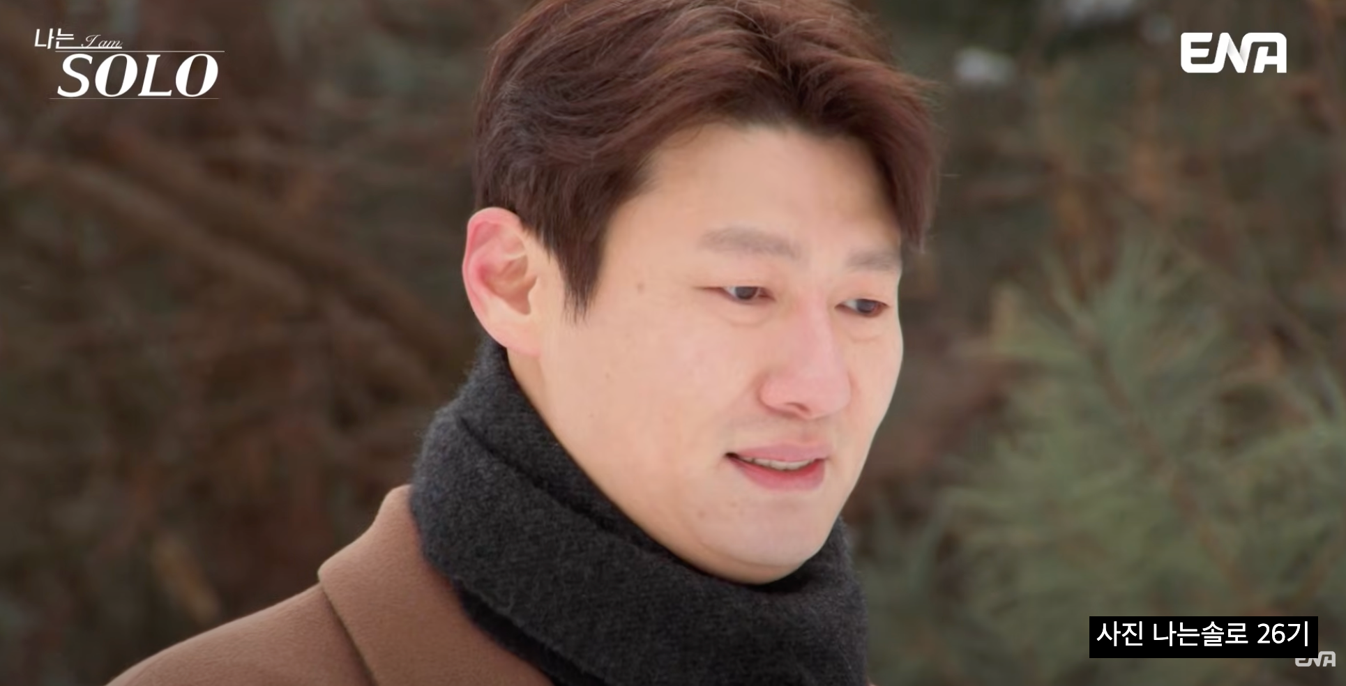 나는솔로 26기 영철 키 193cm 캘리그래피 대표 반전 직업 나이 총정리