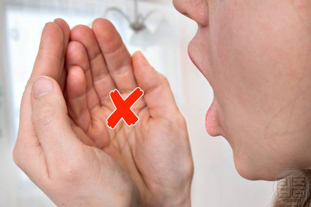 자기 입냄새 확인법,입냄새 자가진단