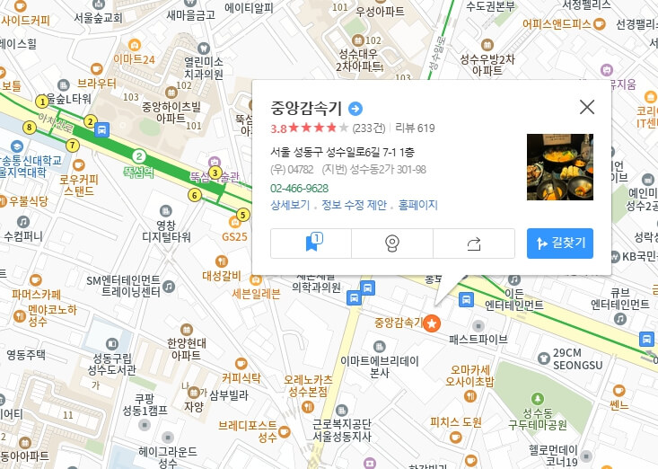 흑백요리사 식당리스트 및 예약 방법