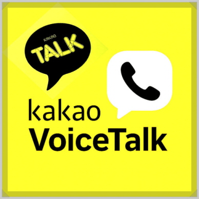 카카오 이미지